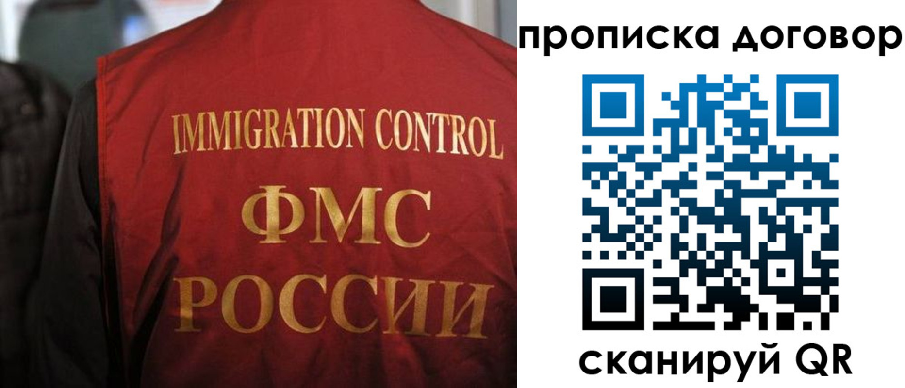 временная регистрация недорого в Белгороде