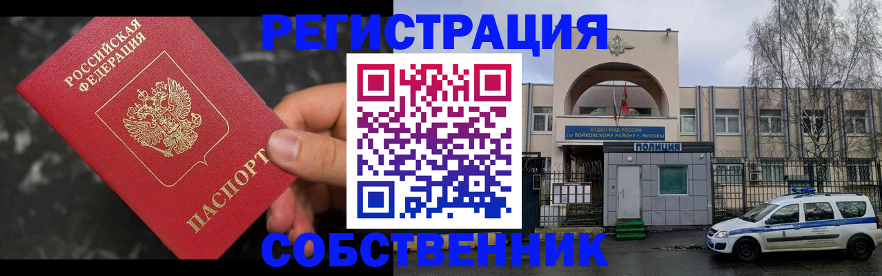форма 3 в Белгороде
