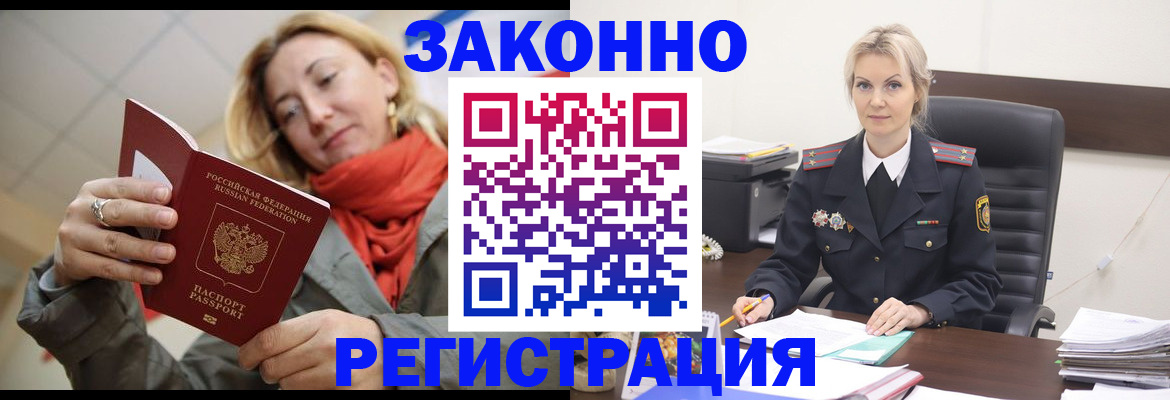 пропишу в квартире в Белгороде