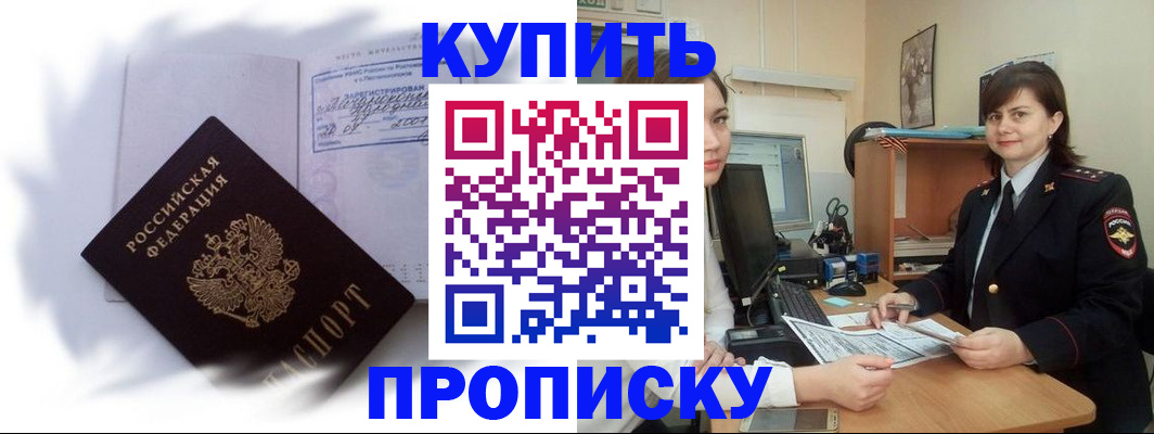 форма 3 в Белгороде